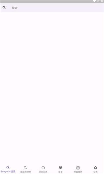 knkpanime漫画软件免费版下载图片1