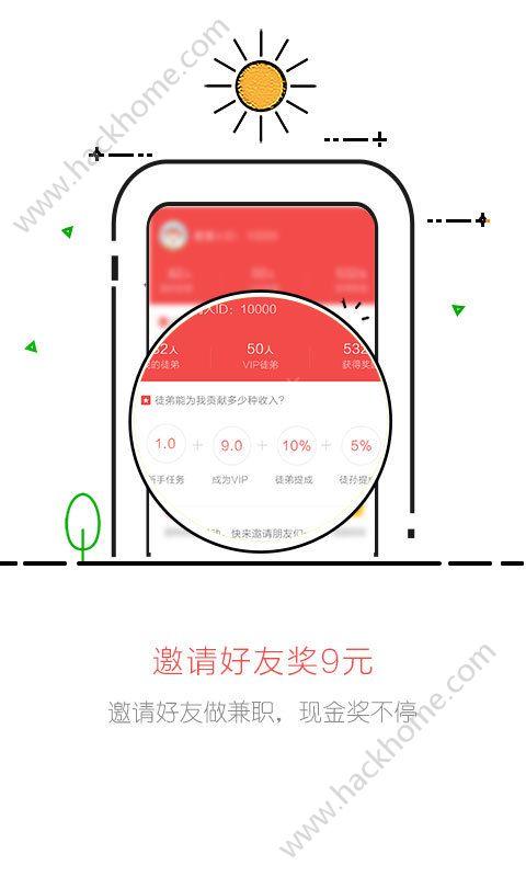 闲猫众包官方手机版app下载 v2.0.5 v3.2.2