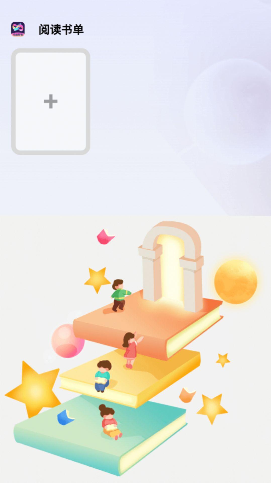 全能特效相机软件官方下载 v2.0.1 v4.5.2