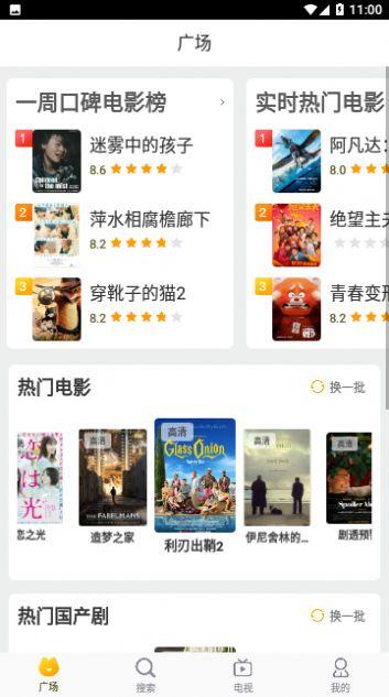 探探动漫吧影视软件免费版下载 v1.0.0 v5.0.4