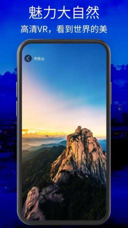 星云卫星地图街景地图下载 v1.8.3.7 v4.2.1