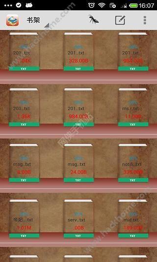 盒子阅读网下载官方手机版app v1.0.8 v5.2.3