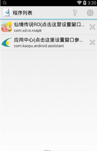 oppo第三方分屏app最新版下载(分屏互动) v1.0 v3.4.3
