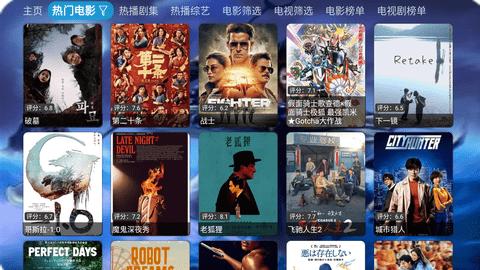 沙和尚影视官方免费版下载 v1.0 v5.1.3