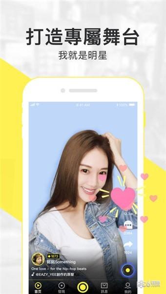 iM短影去水印最新版更新下载 v1.2.5.5 v6.2.2