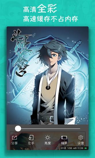 泡泡漫画官方最新大全app v3.34.00 v3.5.2