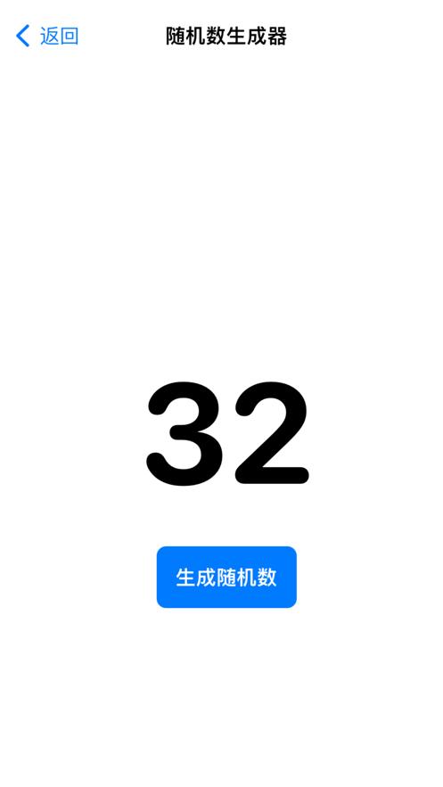 云设工具箱app手机版下载 v1.0 v3.2.2