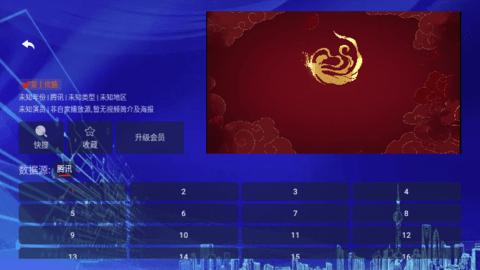 爱家极速版免费软件下载 v2.1.2240114 v6.0.1