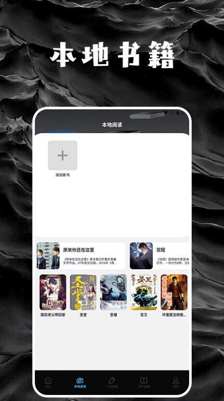 星星阅读器手机版免费版下载 v1.1 v6.3.3