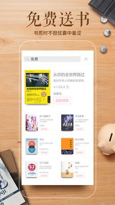 优书阁小说阅读app软件 v1.1 v3.0.2