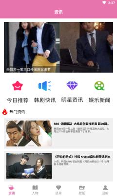 看剧啦ok云视频app免费手机版 v1.0.0 v4.3.1