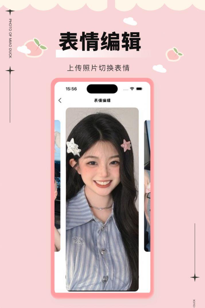 美鸭写真相机软件官方下载 v1.0.0 v4.2.4