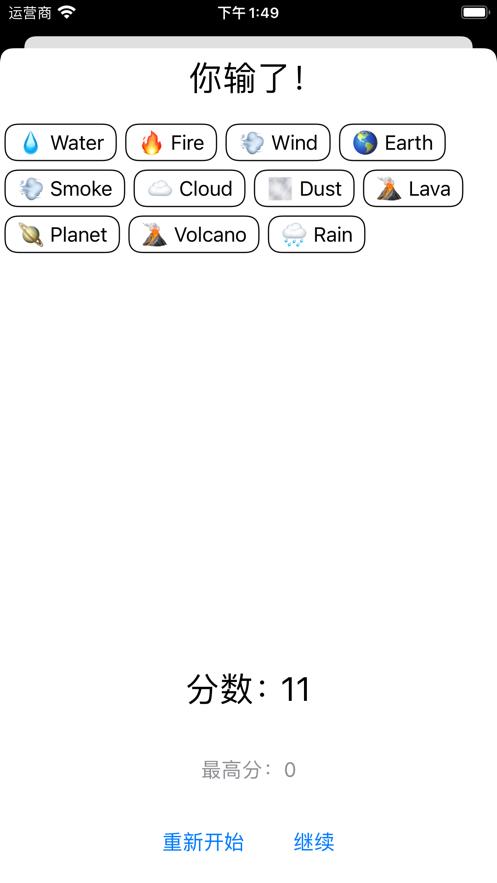 无限单词软件安卓版下载 v1.1 v3.5.3