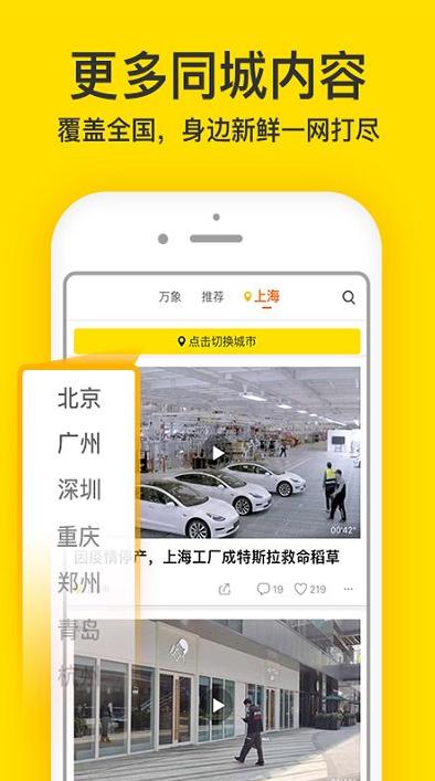 cili2.app短视频1080P软件手机版（cilicili） v2.0.26.0 v6.3.4