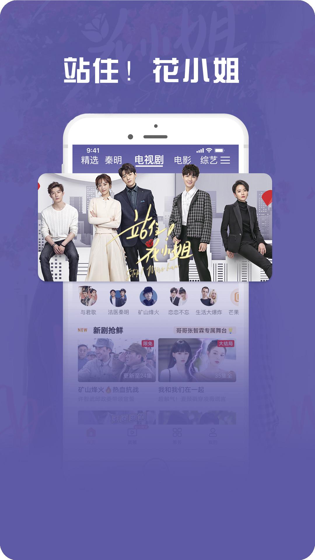 咪咕视频爱看版app官方下载 v5.7.7 v3.5.1