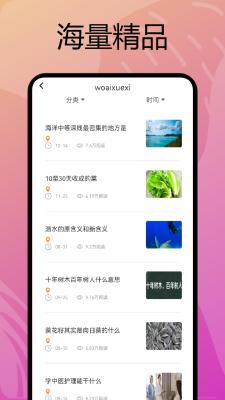 淘淘阅读免费软件下载 v1.8.1 v5.2.1