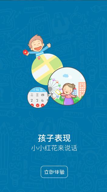 米学安卓版手机版下载 v2.3.2 v3.5.4