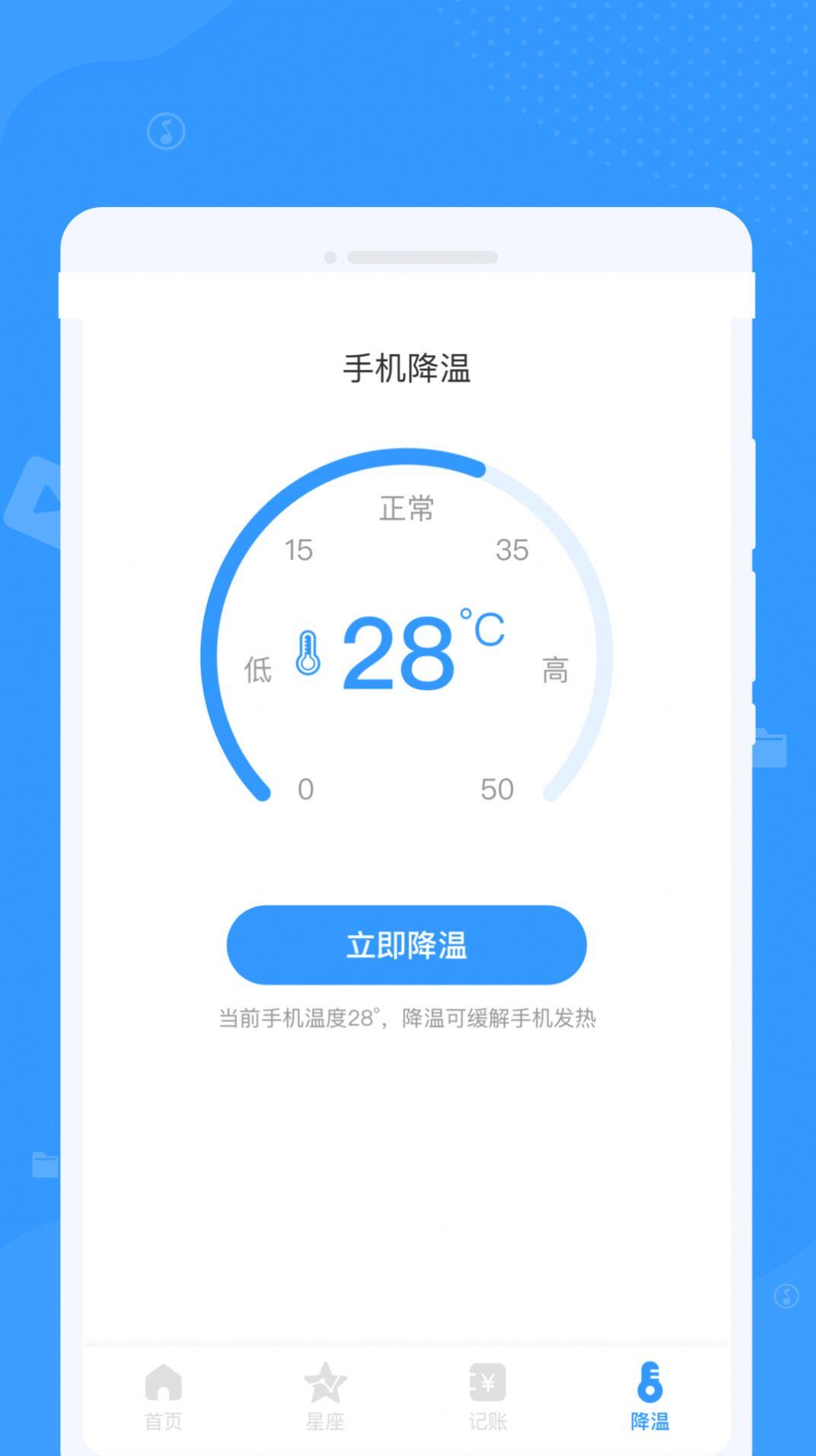 周周文件管理大师手机版下载 v1.0.0 v4.3.3