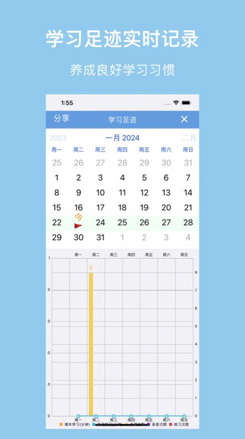 伴学书包学习软件下载 v1.0 v5.1.3
