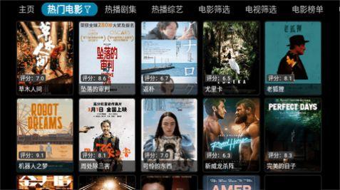 忙忙BOX电视TV版免费下载 v4.0 v5.3.2