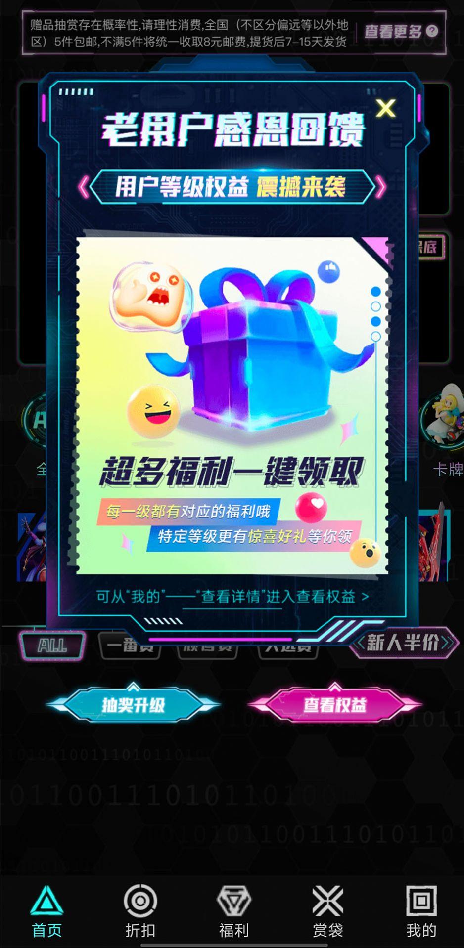 顽客密盒官方手机版下载 v1.0.3 v3.3.3