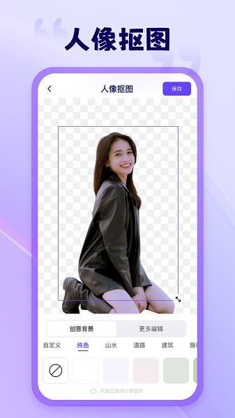 茄子相机app最新版 v1.0.0.0 v4.2.4