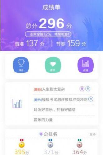 遵义综评学生端最新版软件下载(综合素质评价) v1.14 v6.3.2