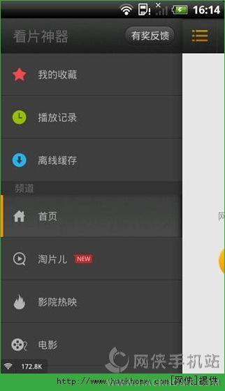 哇嘎画时代下载手机版 v5.1.5 v6.0.2