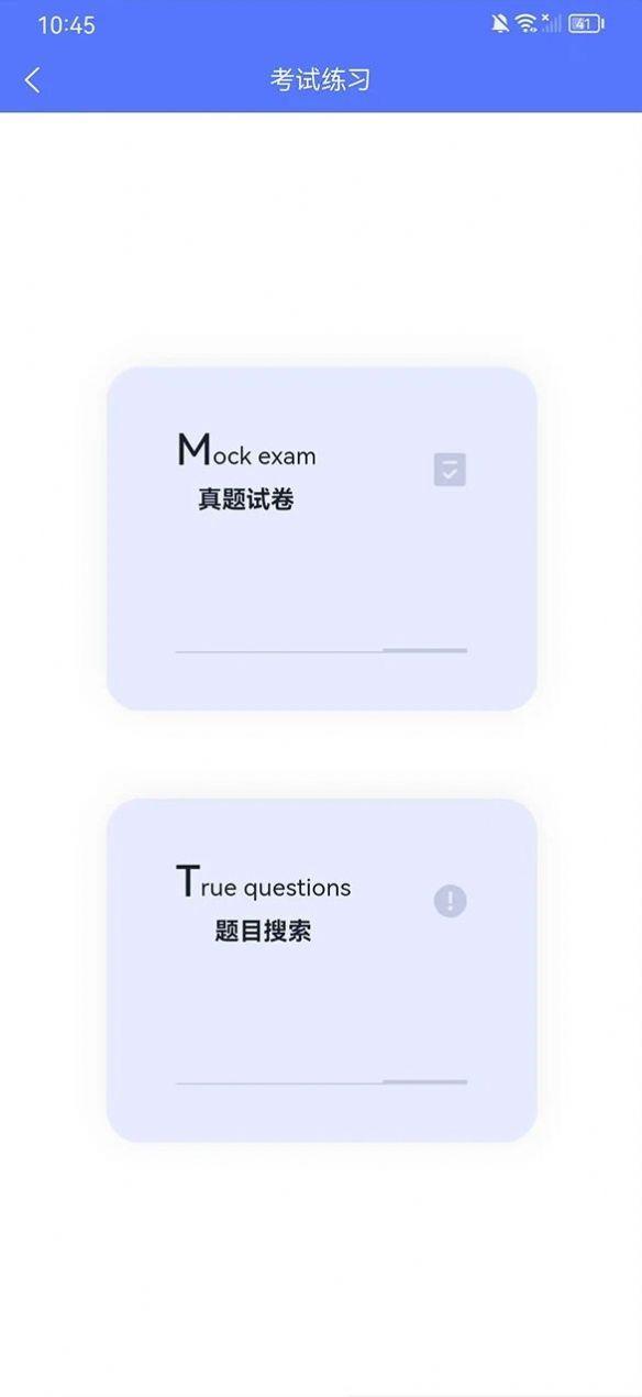 好助哥软件安卓版下载图片2