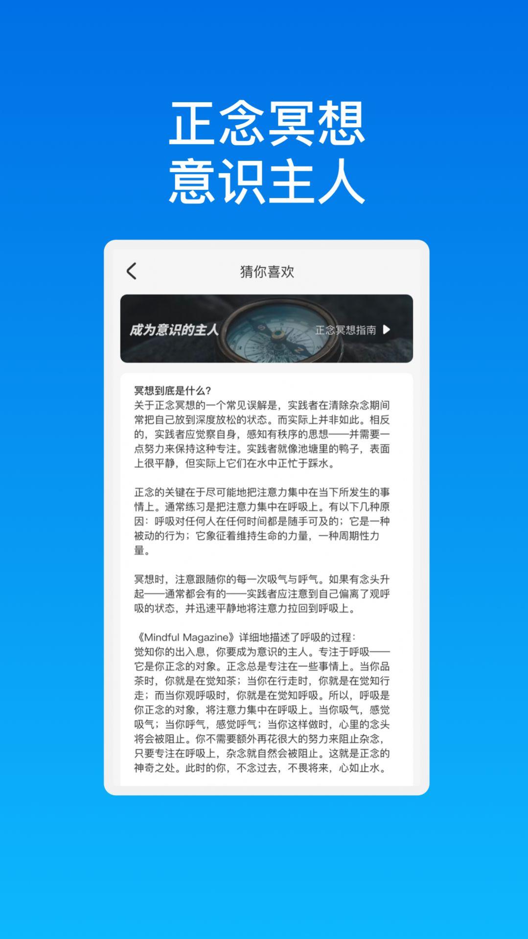 智网先锋wifi手机版下载 v1.0.1 v4.0.4