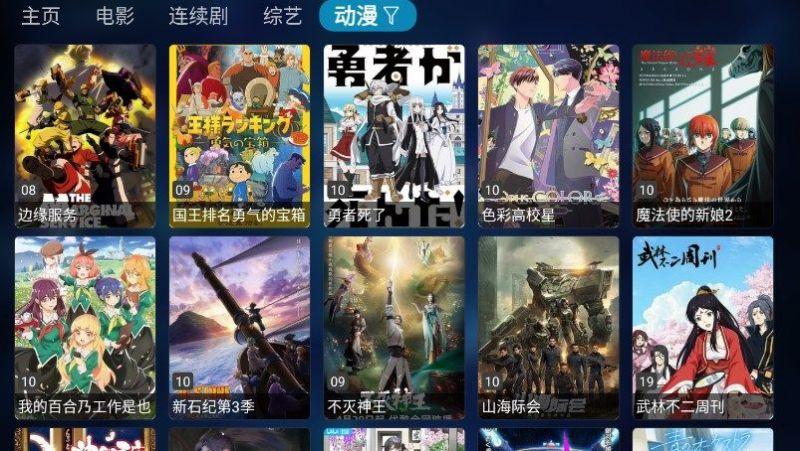 MG影视免费版软件下载 v3.0.0 v5.4.3