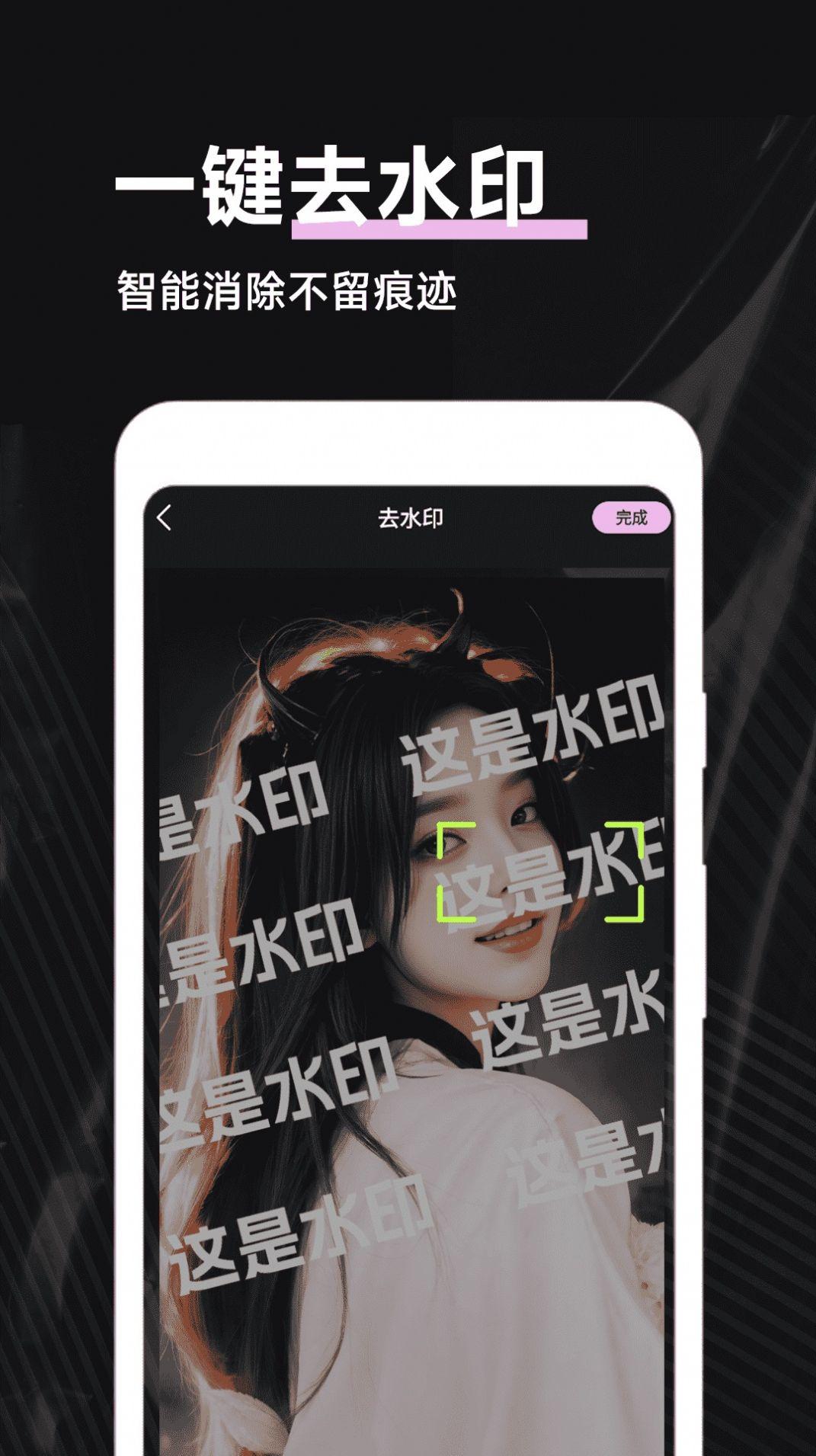 Pmovie专业摄像机软件官方下载 v1.0.1 v6.4.3