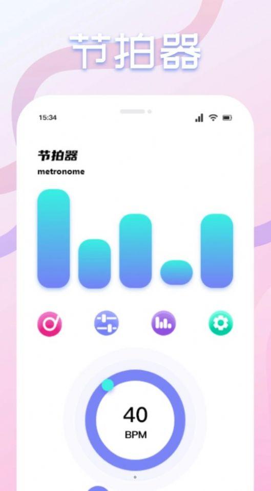 速悦音乐剪辑软件手机版下载 v3.0.6 v5.1.3