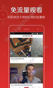 视频头条app手机版官方下载安装 v3.7.13 v5.5.4