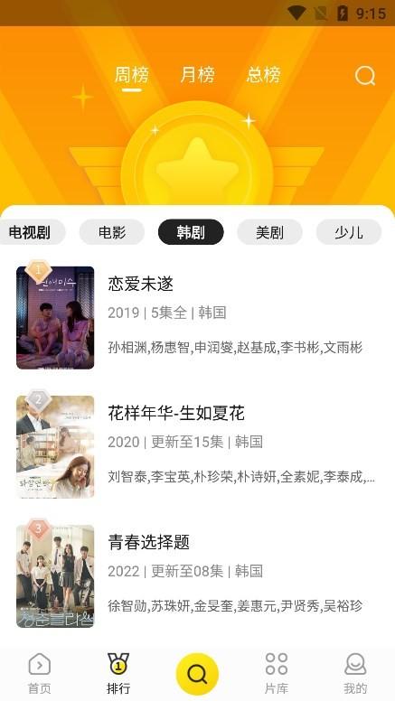 功夫影院软件下载 v1.1.1 v3.4.4