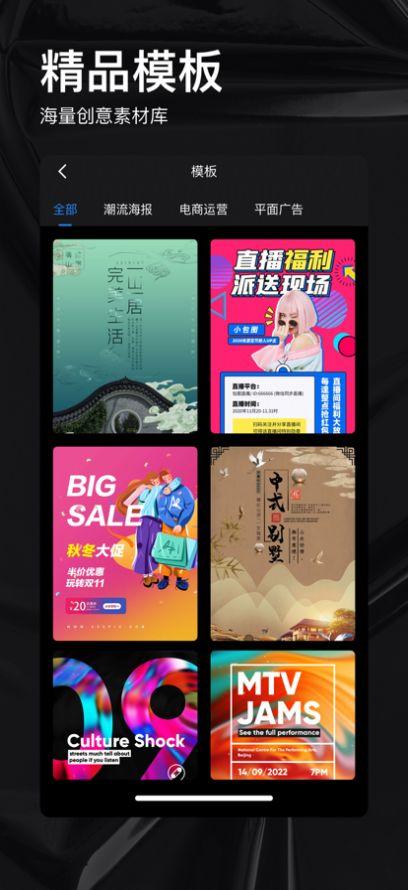 doyoudo免费ps自学软件下载 v1.0 v6.4.1