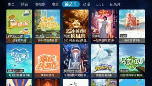 全新兔崽子影视电视版TV版下载 v0431 v3.1.2