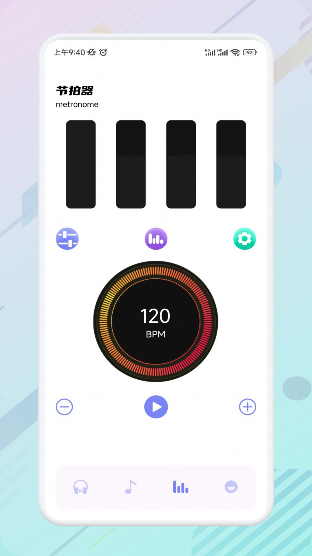 音频速剪软件安卓版下载 v1.1 v5.1.3