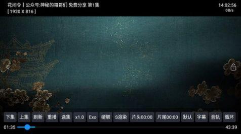 蓝色科技影视app官方下载最新版 v5.0.25 v5.5.2