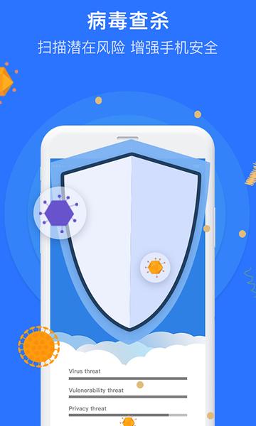 PureCleaner2024白云清理大师软件免费下载 v1.0.4 v6.4.1