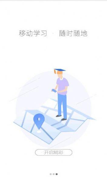 楚智教平台官方下载 v5.1.9 v4.4.2