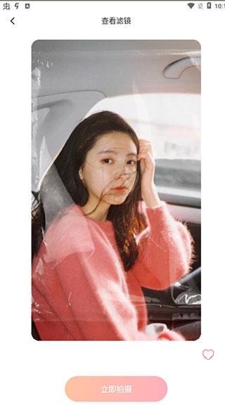 甜颜相机软件app下载安装 v1.0.1 v6.5.2