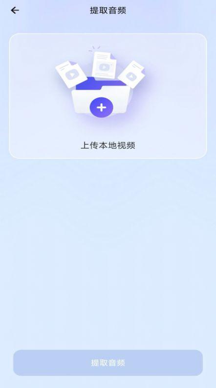 去水印壹号软件手机版下载 v1.0.0 v3.1.4