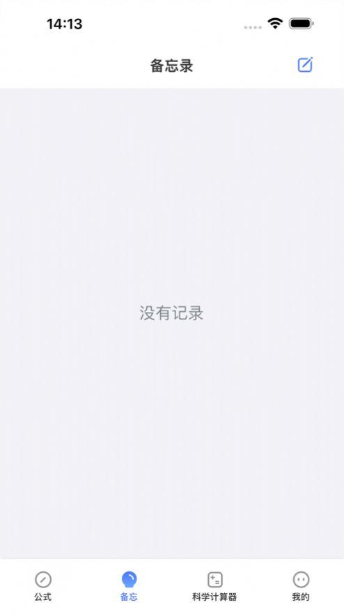 数学小助手软件安卓版下载 v1.0.0 v5.3.2