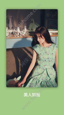 抖妹官方最新手机版下载 v1.0.1 v5.4.4