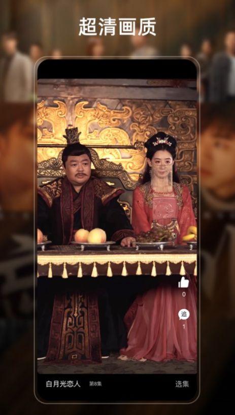 青鹅视频软件官方下载 v1.0.0 v3.2.3