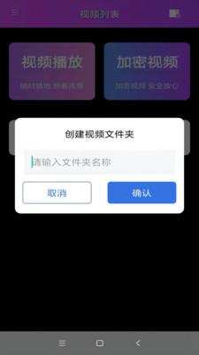 小密桃视频播放器app下载 v1.0.1 v6.0.4