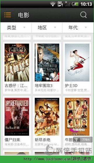 哇嘎画时代下载手机版 v5.1.5 v6.0.2