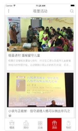 吸墨阅读器app最新版下载 v1.0.2 v5.3.4