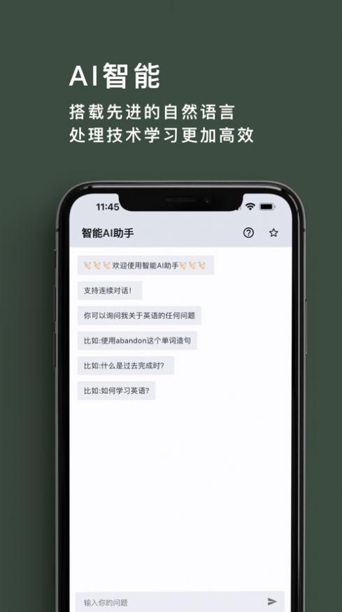 多背单词软件安卓版下载 v1.1.4 v3.3.4